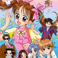   Kodomo no Omocha <small>Director</small> 